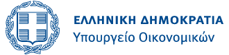 Μονάδα Αποκρατικοποιήσεων, Διαχείρισης κινητών Αξιών και Επιχειρησιακού Σχεδιασμού